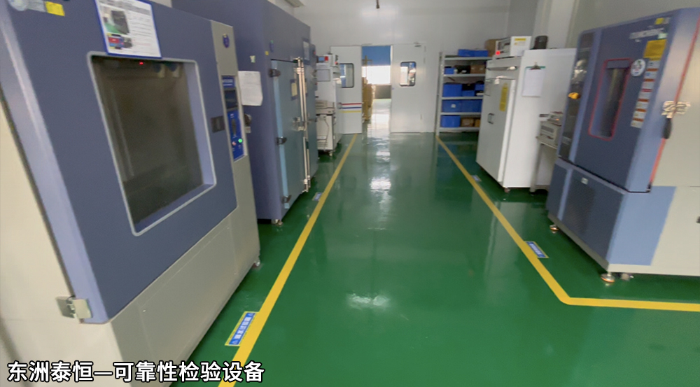 散热风扇厂家检测设备